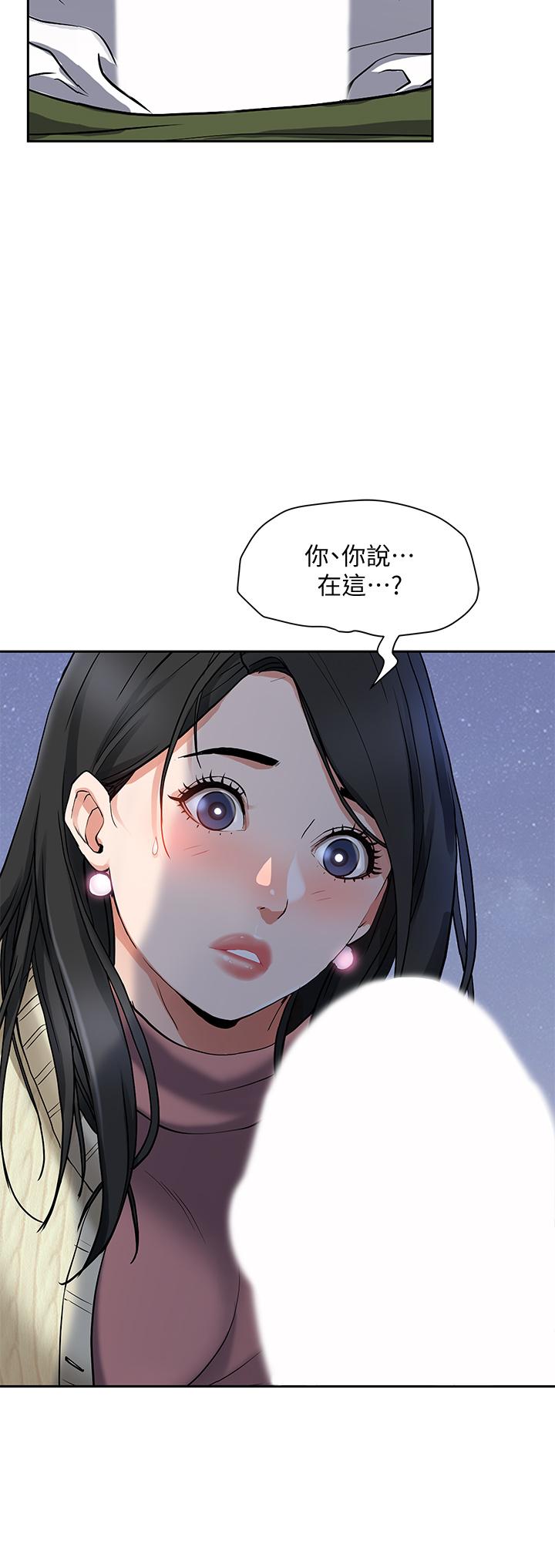 第1話-迎接他的豐滿酥胸 - 第38.jpg页