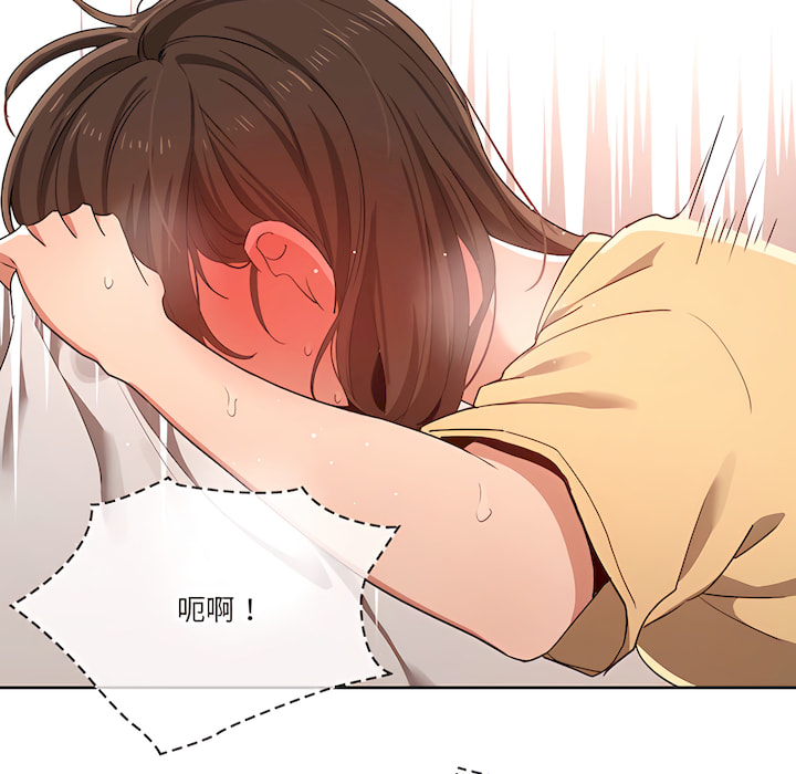 第14話 - 第105.jpg页