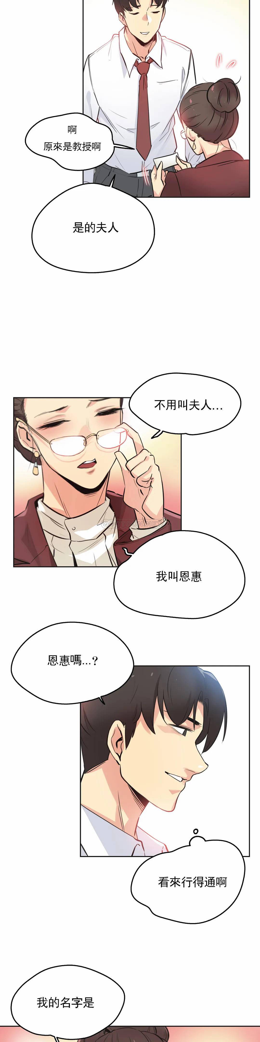 第35话 - 第18.jpg页