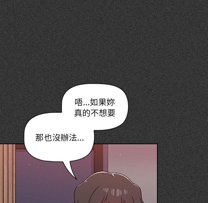 第15话 - 第29.jpg页