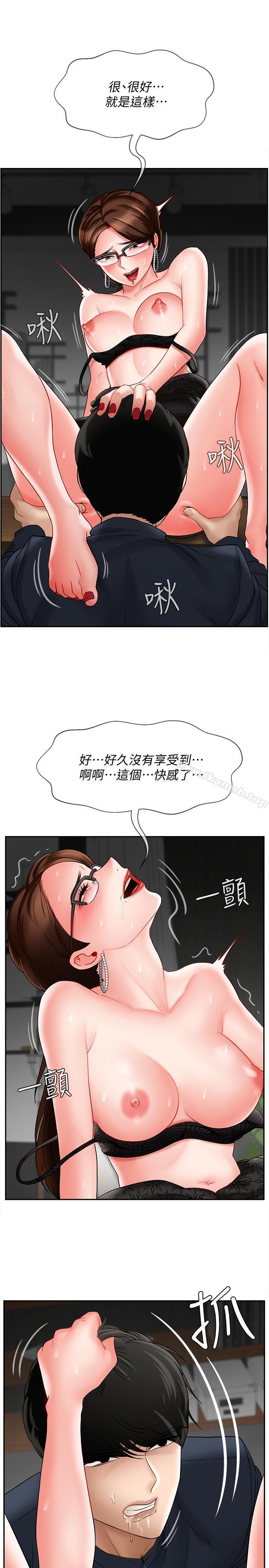 第10話-綁架事蹟敗露 - 第22.jpg页