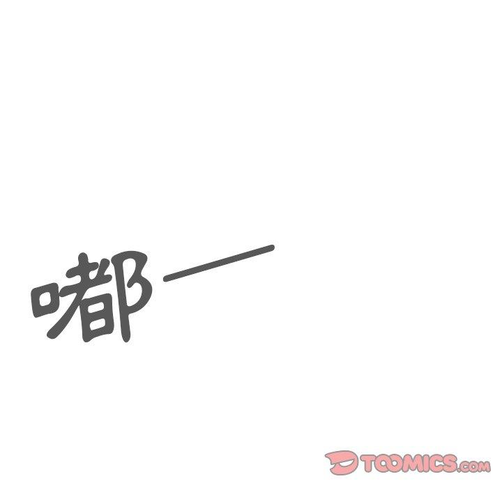 第52话 - 第18.jpg页