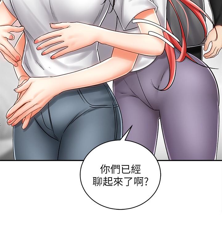 第7話-男人難以抗拒的誘惑 - 第13.jpg页