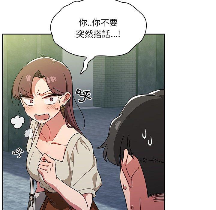 第20话 - 第94.jpg页