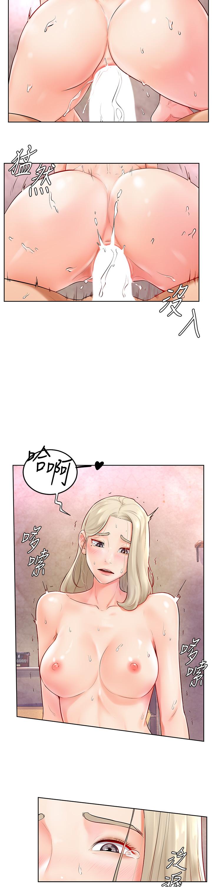 第4話-頂到我的最深處 - 第29.jpg页