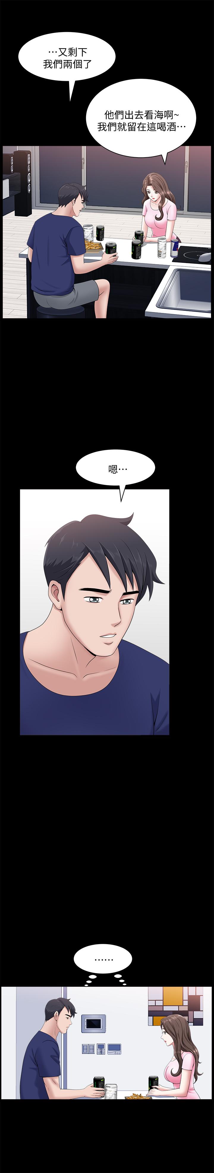 第19話-出軌總是在最壞的時機被發現 - 第15.jpg页