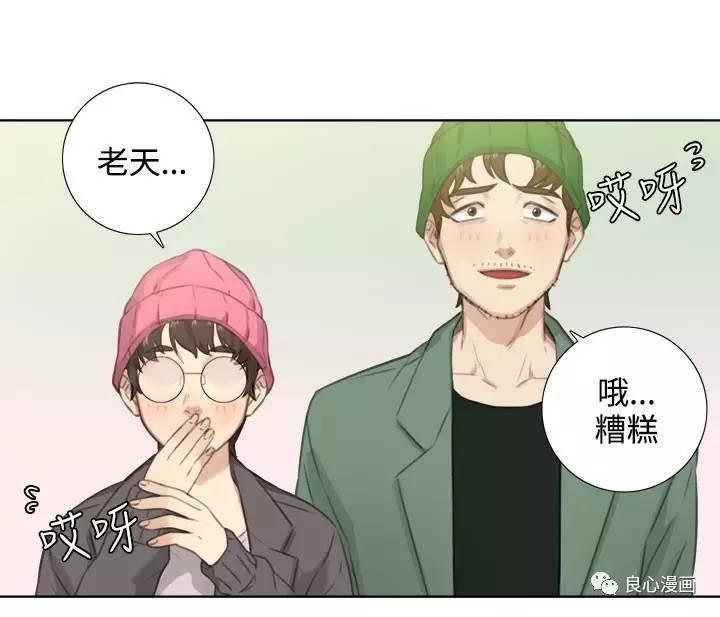 第 24 话 - 第14.jpg页