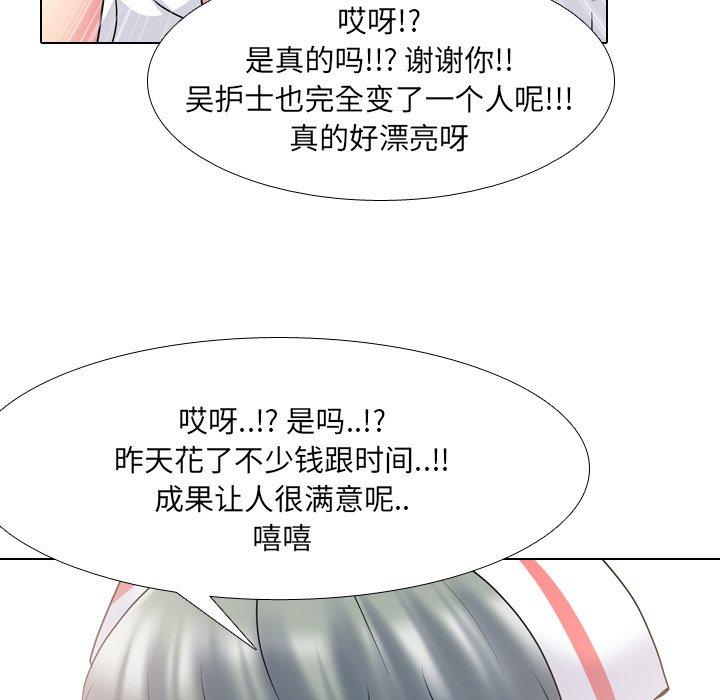 第38话 - 第22.jpg页