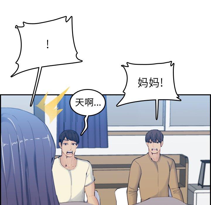 第 32 话 - 第105.jpg页