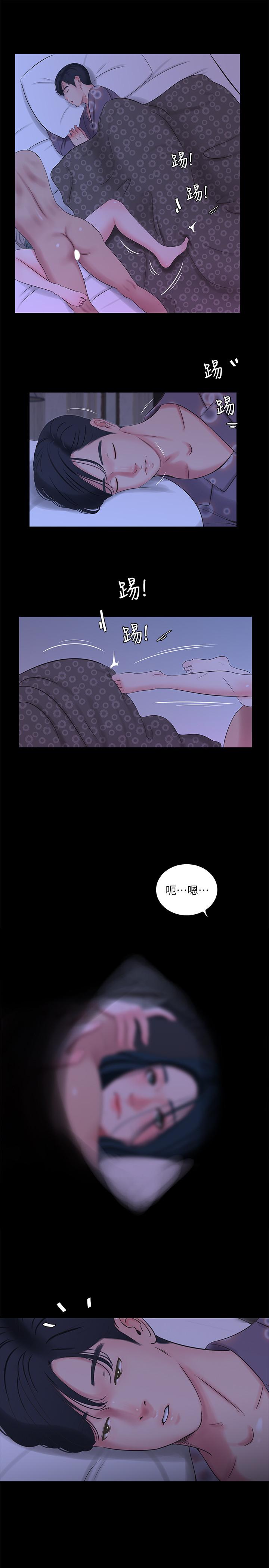 第35話-佳晴的放縱 - 第2.jpg页