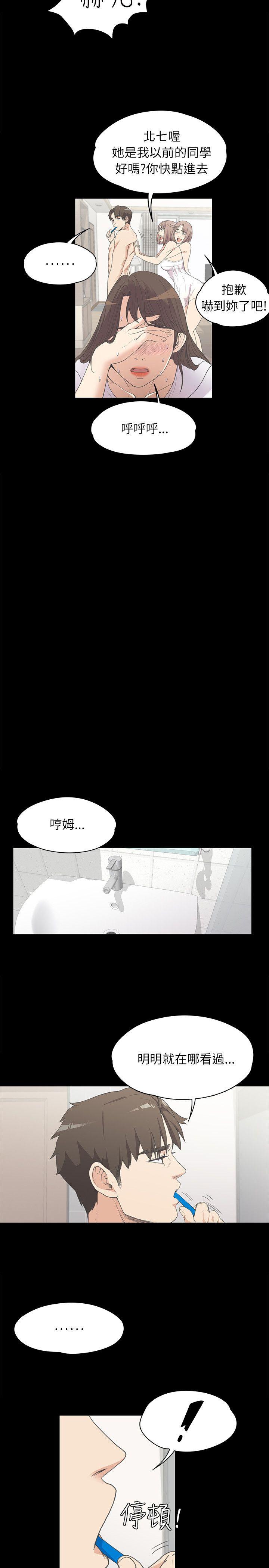 第 4 话 - 第26.jpg页