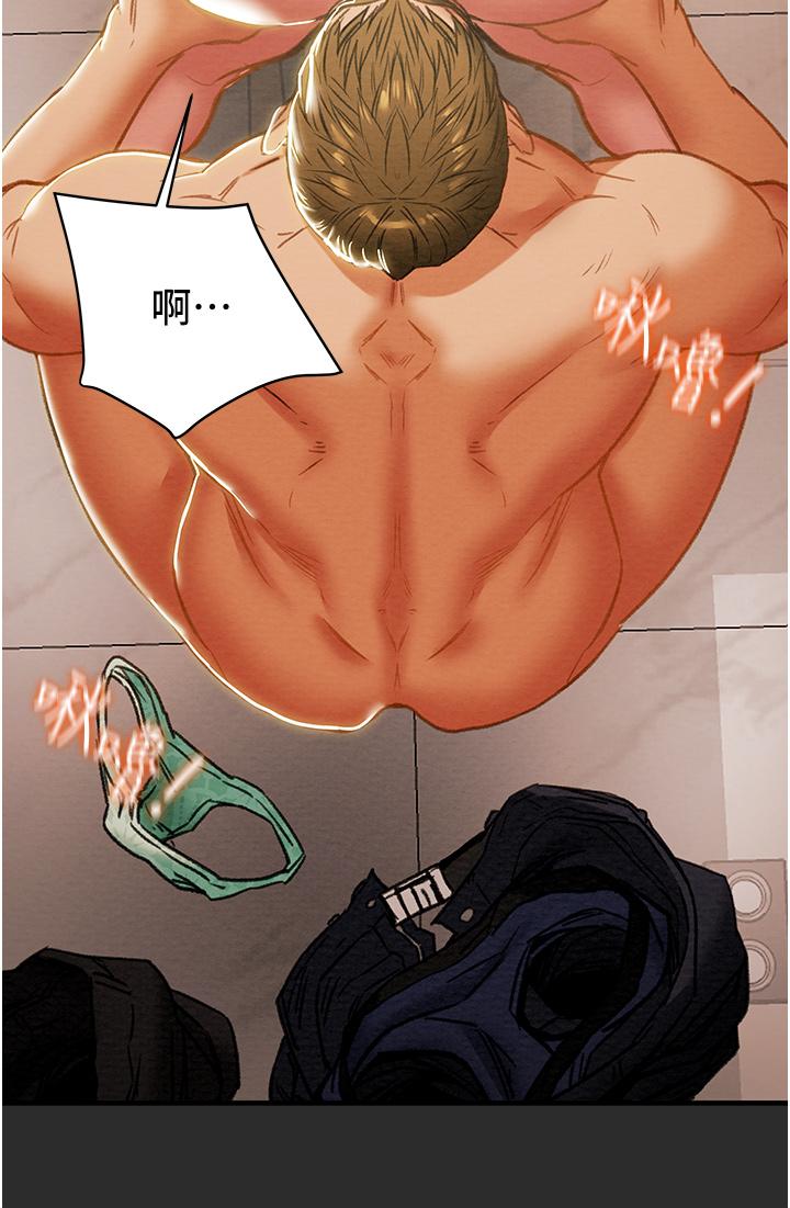 第66话-人人贪求的性感胴体 - 第32.jpg页