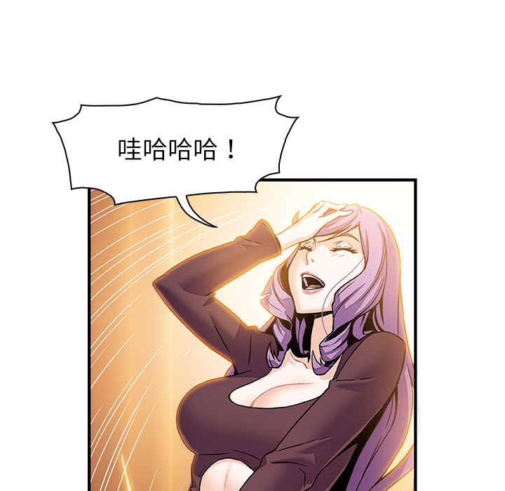第25章 - 第90.jpg页