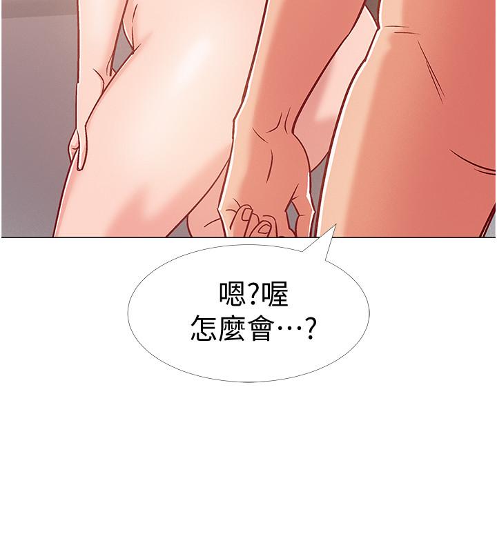 第40話-好舒服，快放進來 - 第41.jpg页