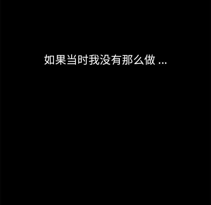 第67话 - 第68.jpg页