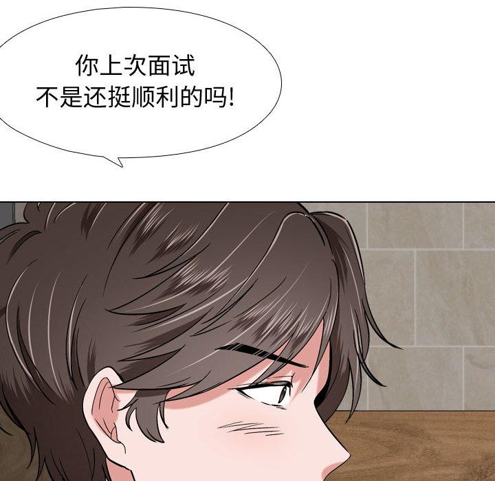 第 1 话 - 第147.jpg页