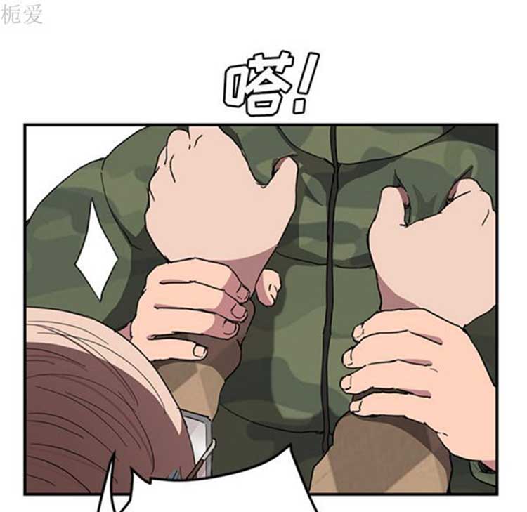 第 40 话 - 第39.jpg页