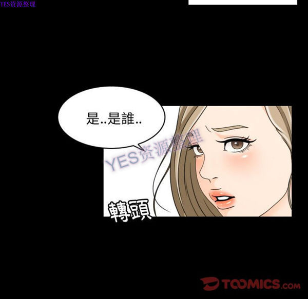 第22话 - 第34.jpg页