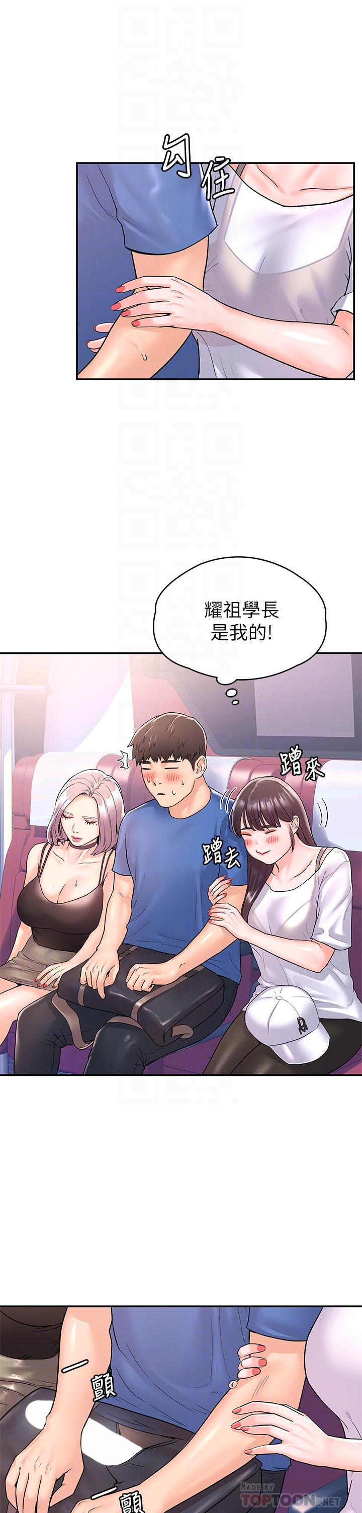 第71話-他們還在等...要速戰速決 - 第10.jpg页