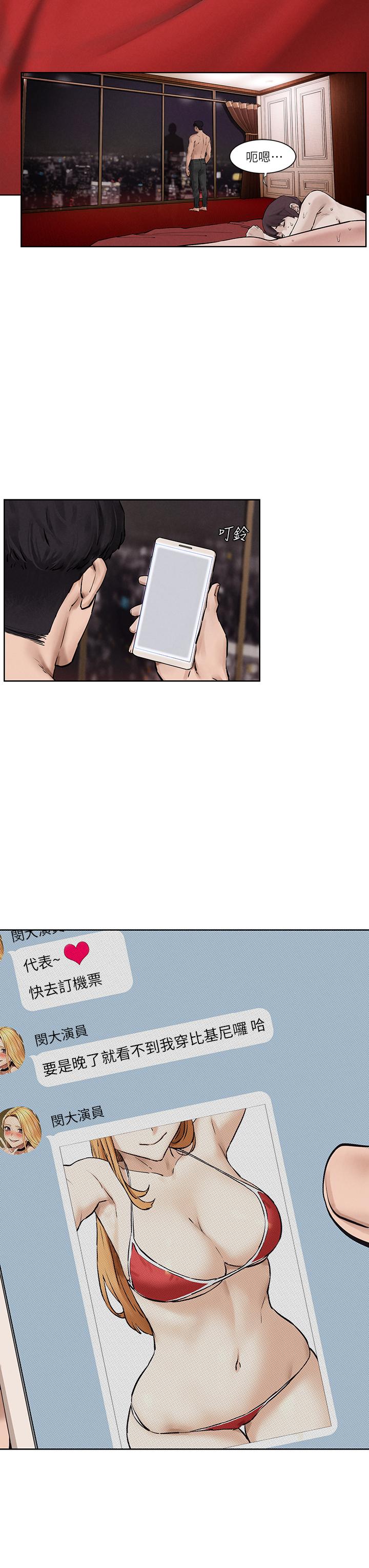 第160話-最終話-衝突的尾聲 - 第48.jpg页