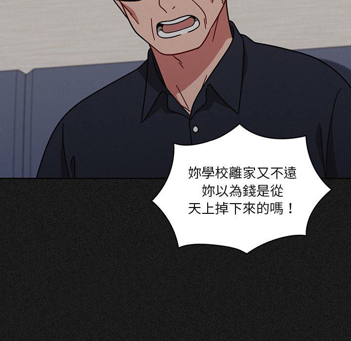 第9話 - 第120.jpg页
