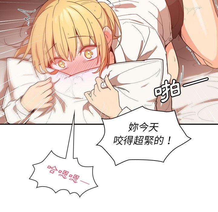第14话 - 第99.jpg页