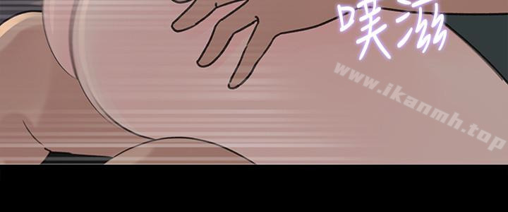 第37話-泯滅人性的公媳 - 第34.jpg页