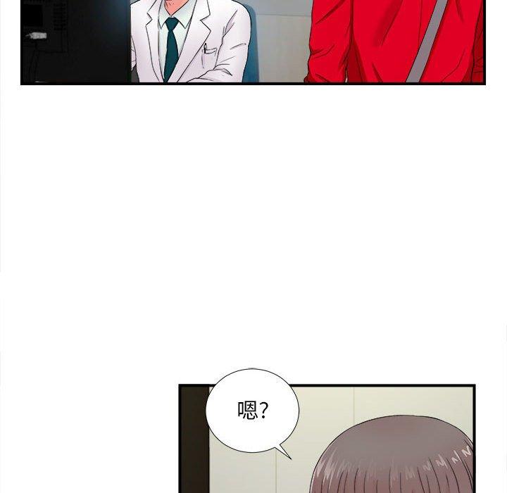 第 17 话 - 第100.jpg页