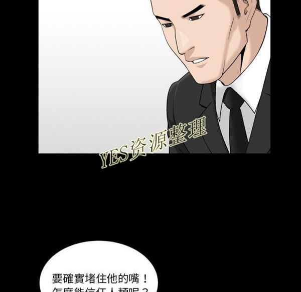 第23话 - 第34.jpg页