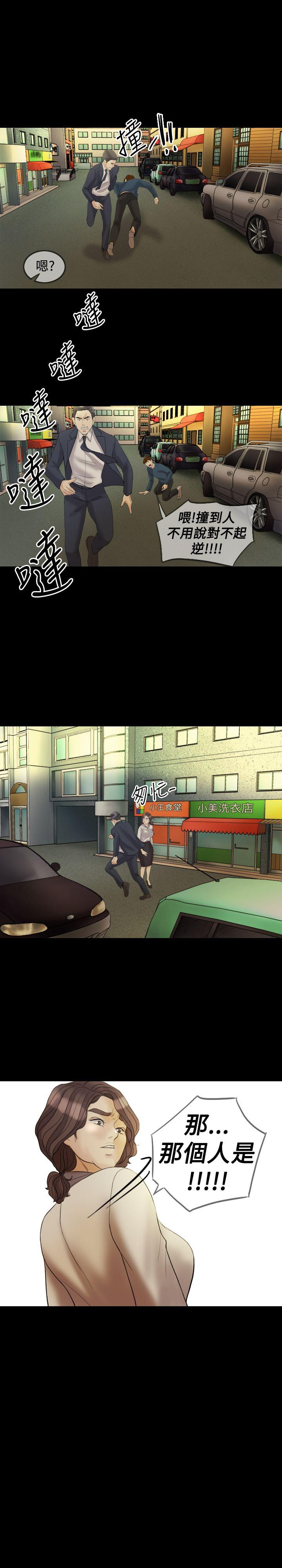第 30 话 - 第21.jpg页