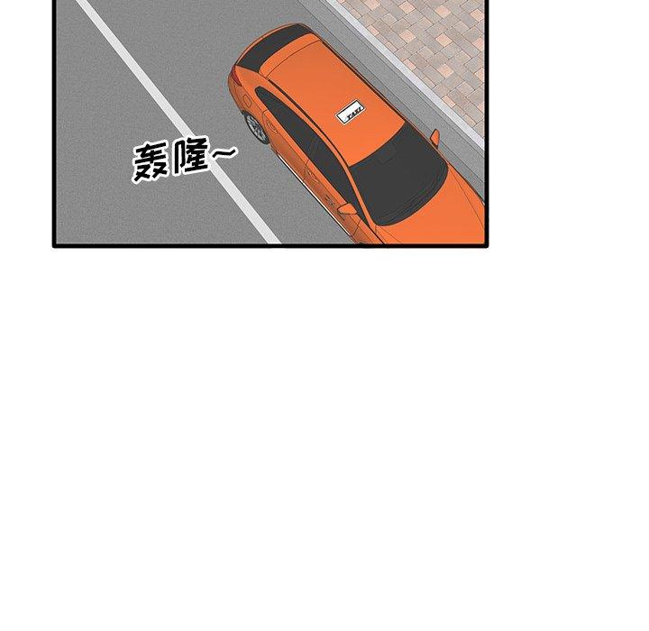 第19话 - 第30.jpg页