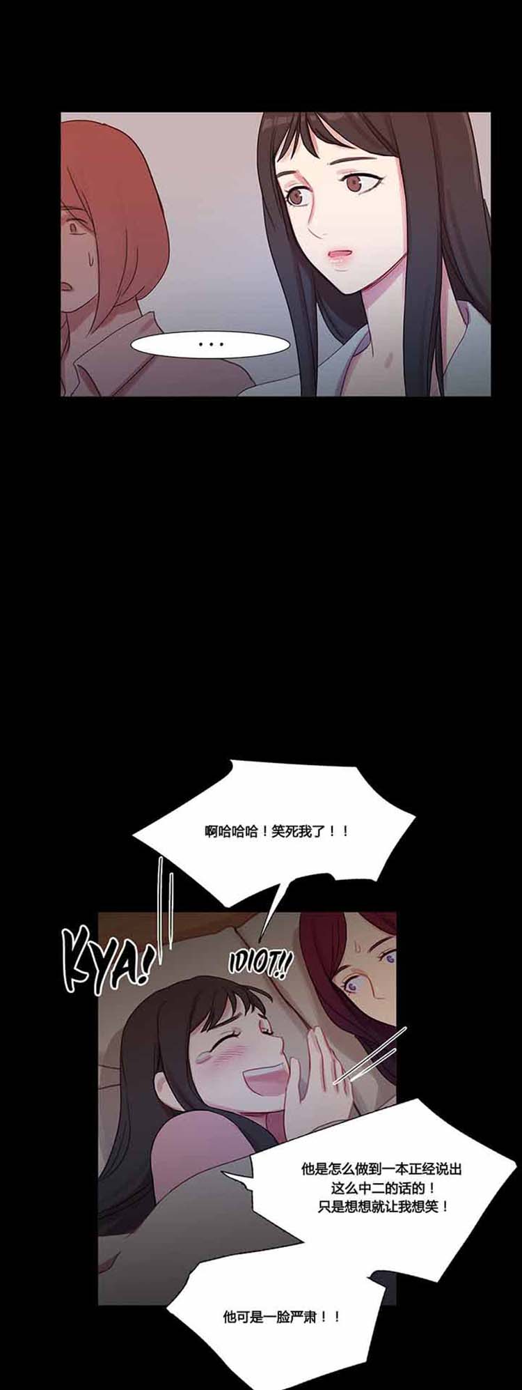 第 37 话 - 第33.jpg页
