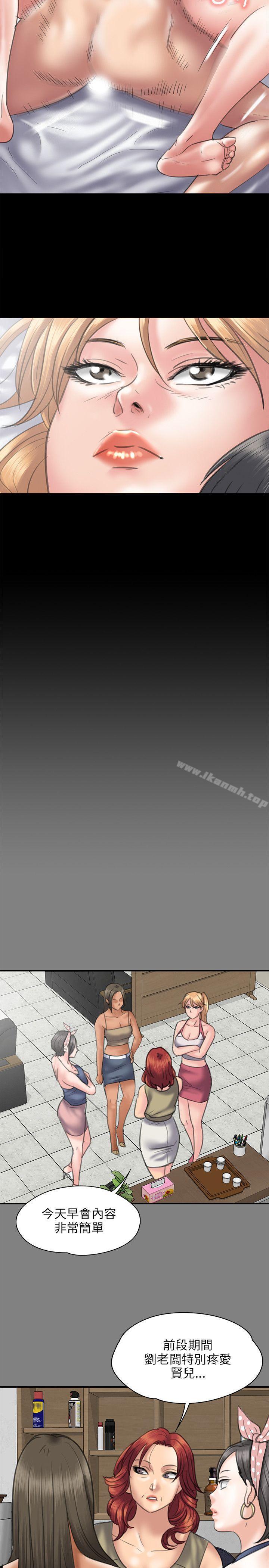 第39話 - 第8.jpg页