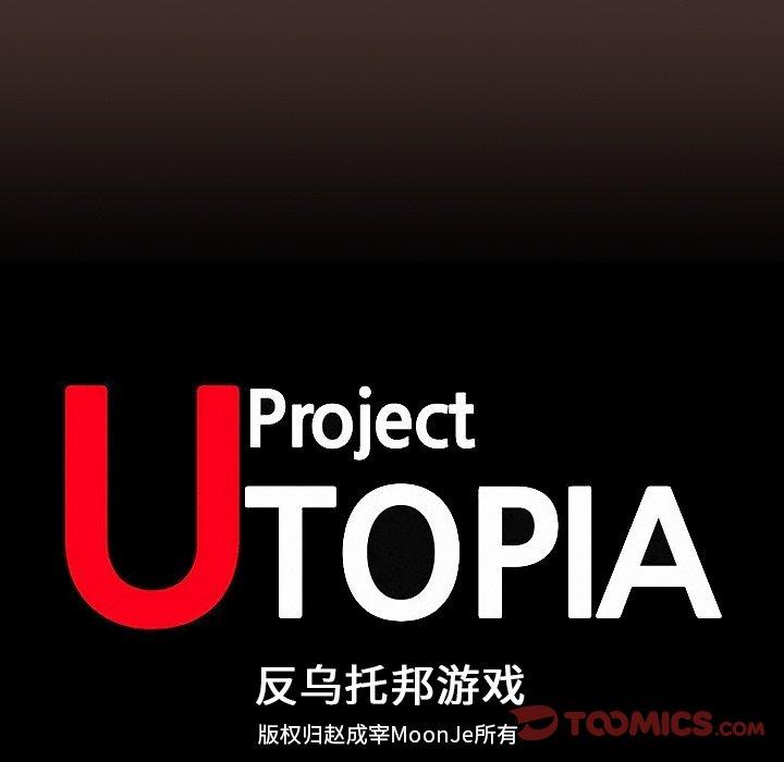 第119话 - 第10.jpg页