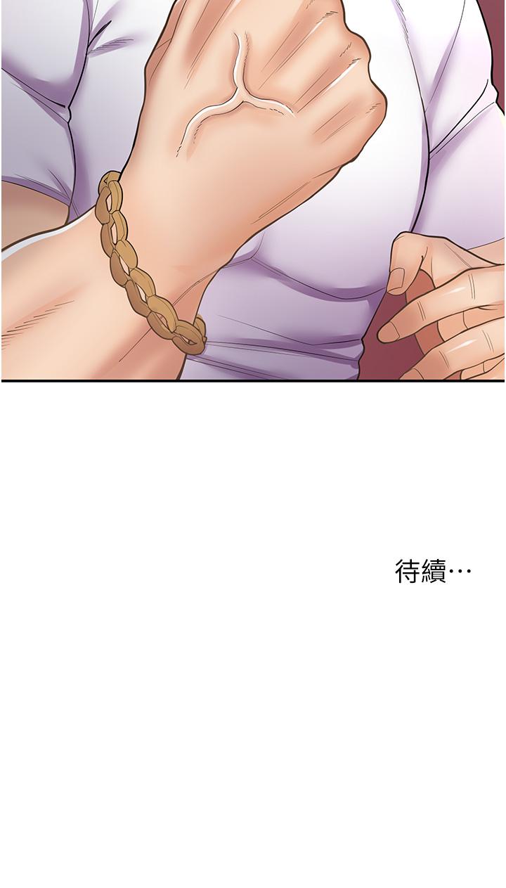 第11话-私密照的真相 - 第34.jpg页
