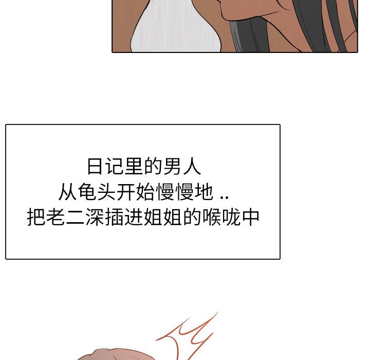 第 1 话 - 第124.jpg页