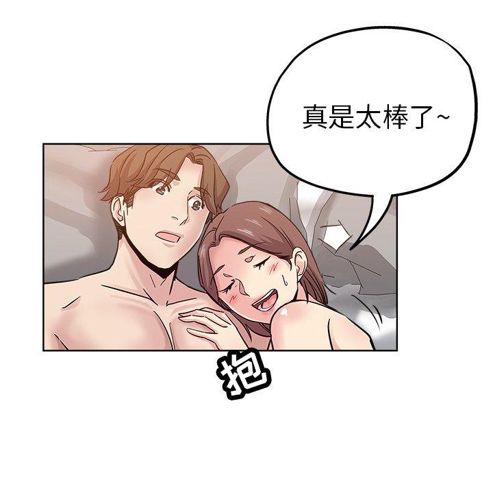 第 18 话 - 第57.jpg页