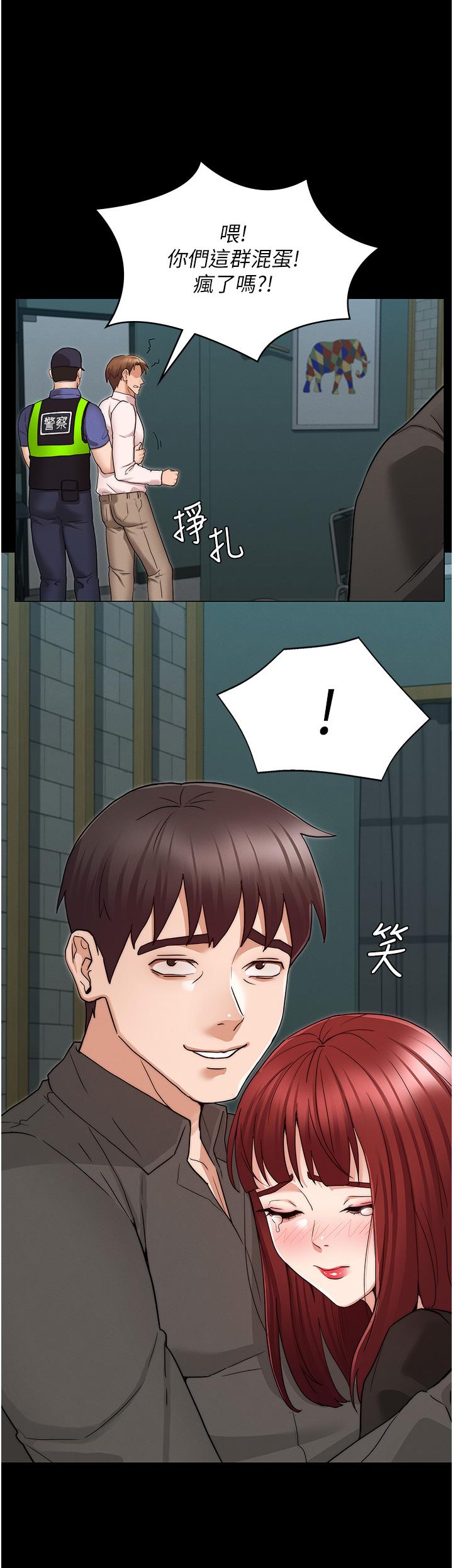 第52話-美人計 - 第23.jpg页