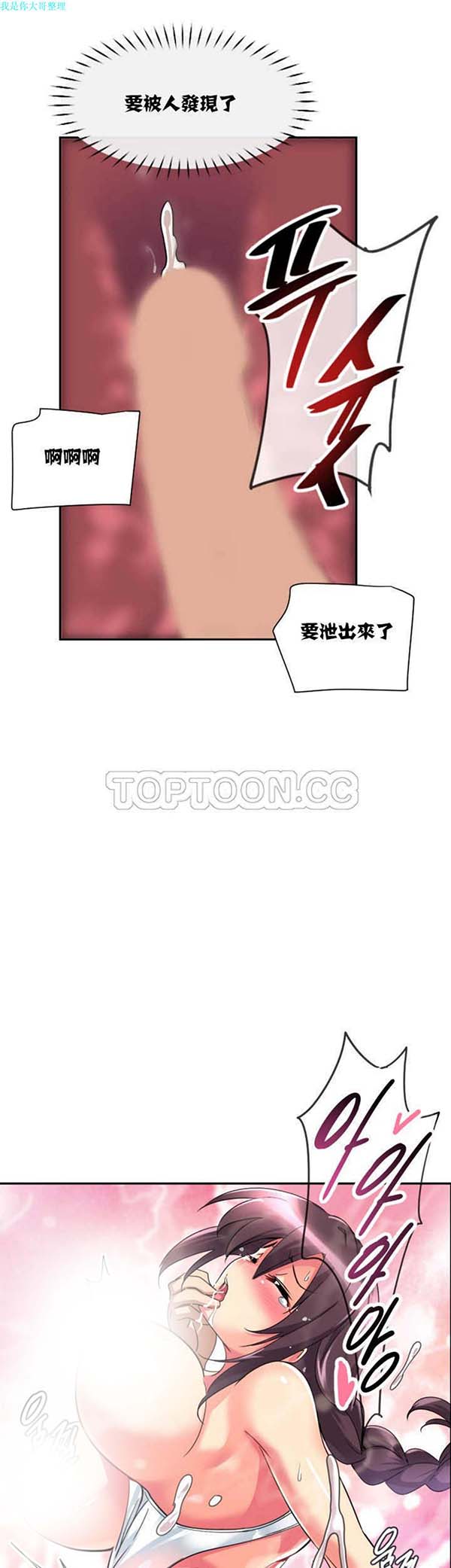 第 17 话 - 第38.jpg页