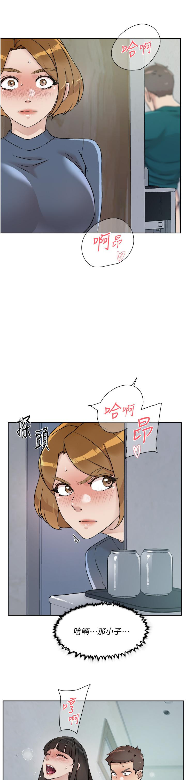 第53話-炮友關係曝光 - 第31.jpg页