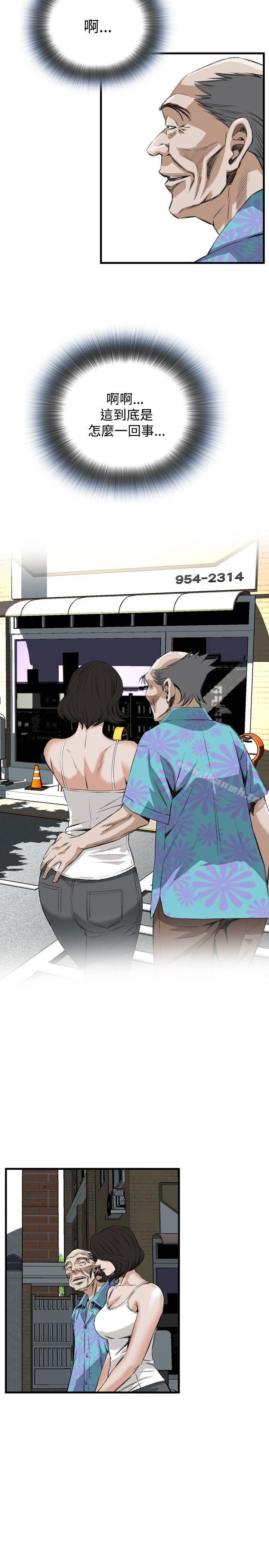 第46話 - 第18.jpg页