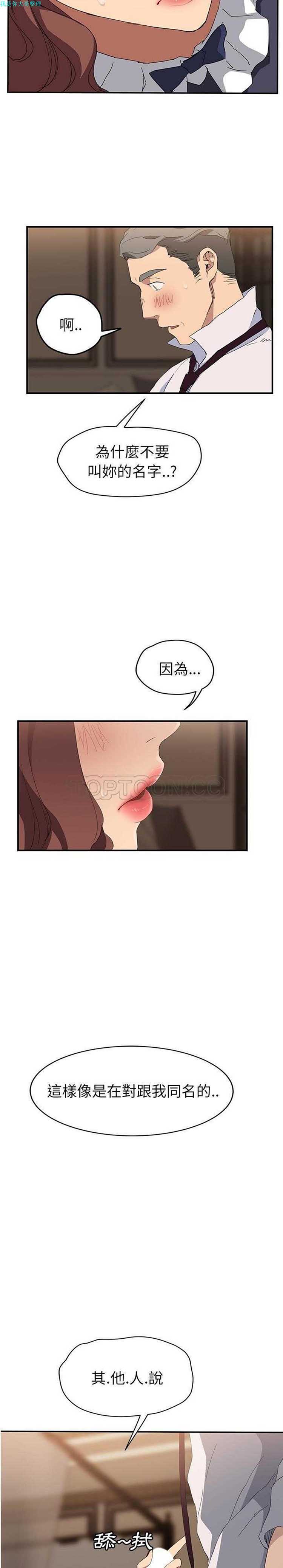 第 30 话 - 第17.jpg页