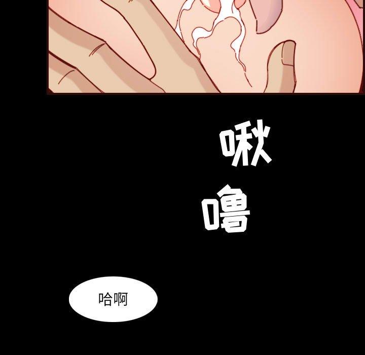 第 66 话 - 第89.jpg页
