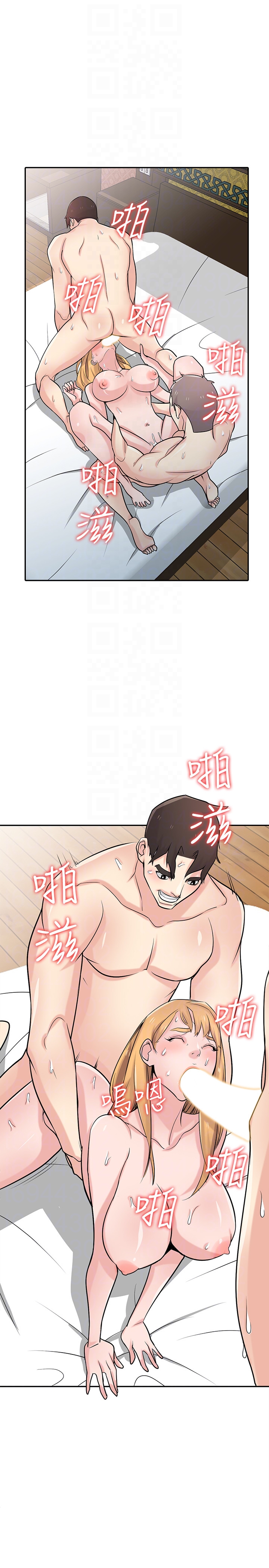 第55話-雄性的本能 - 第25.jpg页