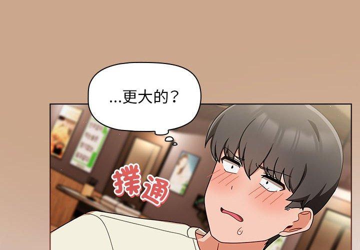 第34话 - 第2.jpg页