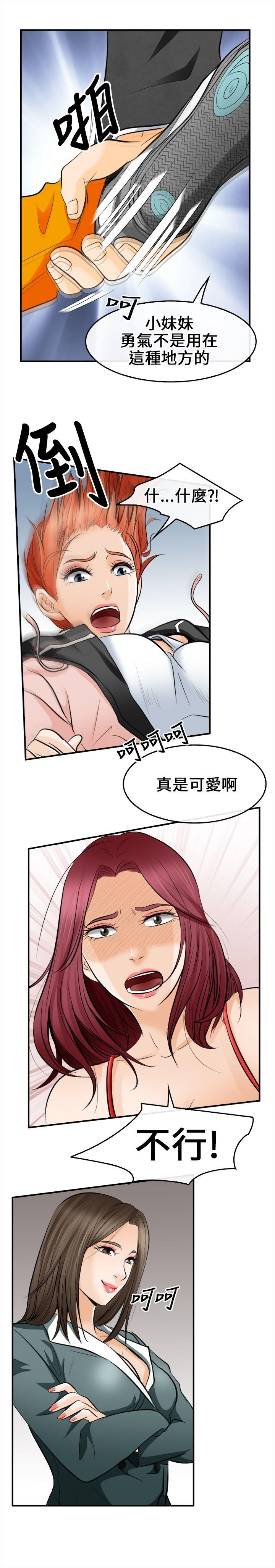 第 7 话