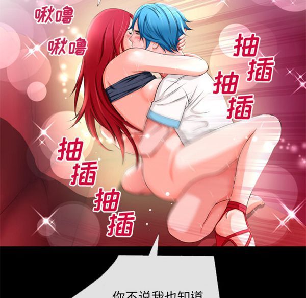 第 47 话 - 第58.jpg页