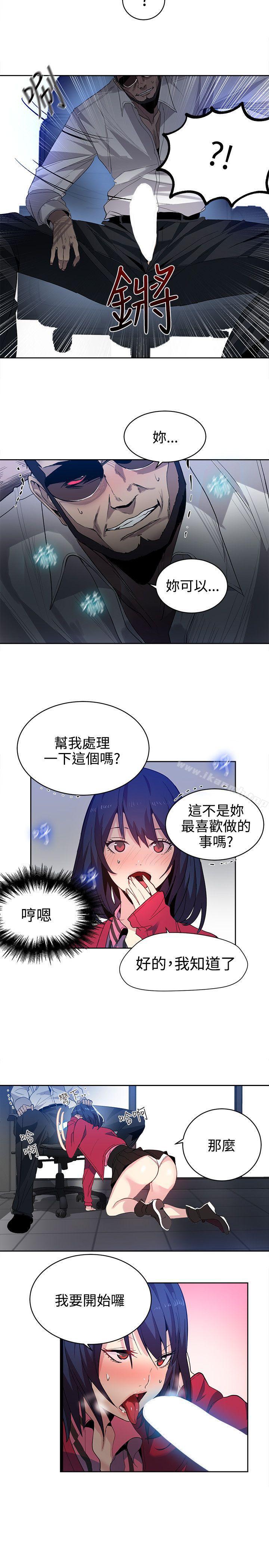 第34话 - 第8.jpg页