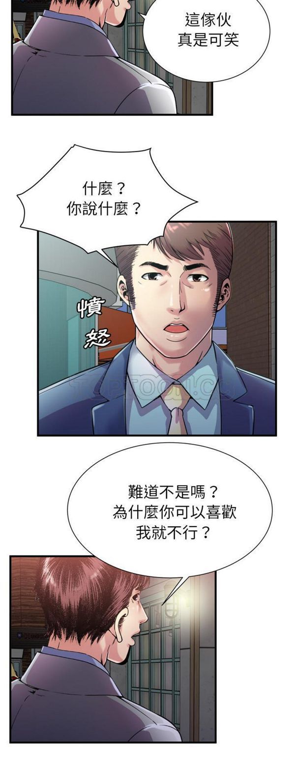 第 62 话 - 第29.jpg页