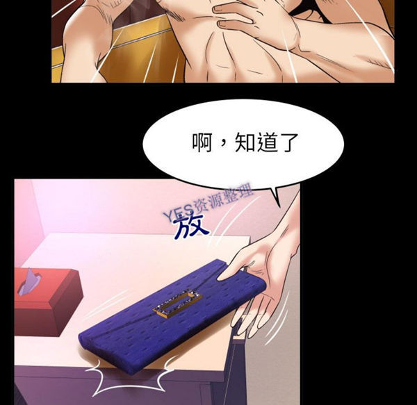 第80话 - 第34.jpg页